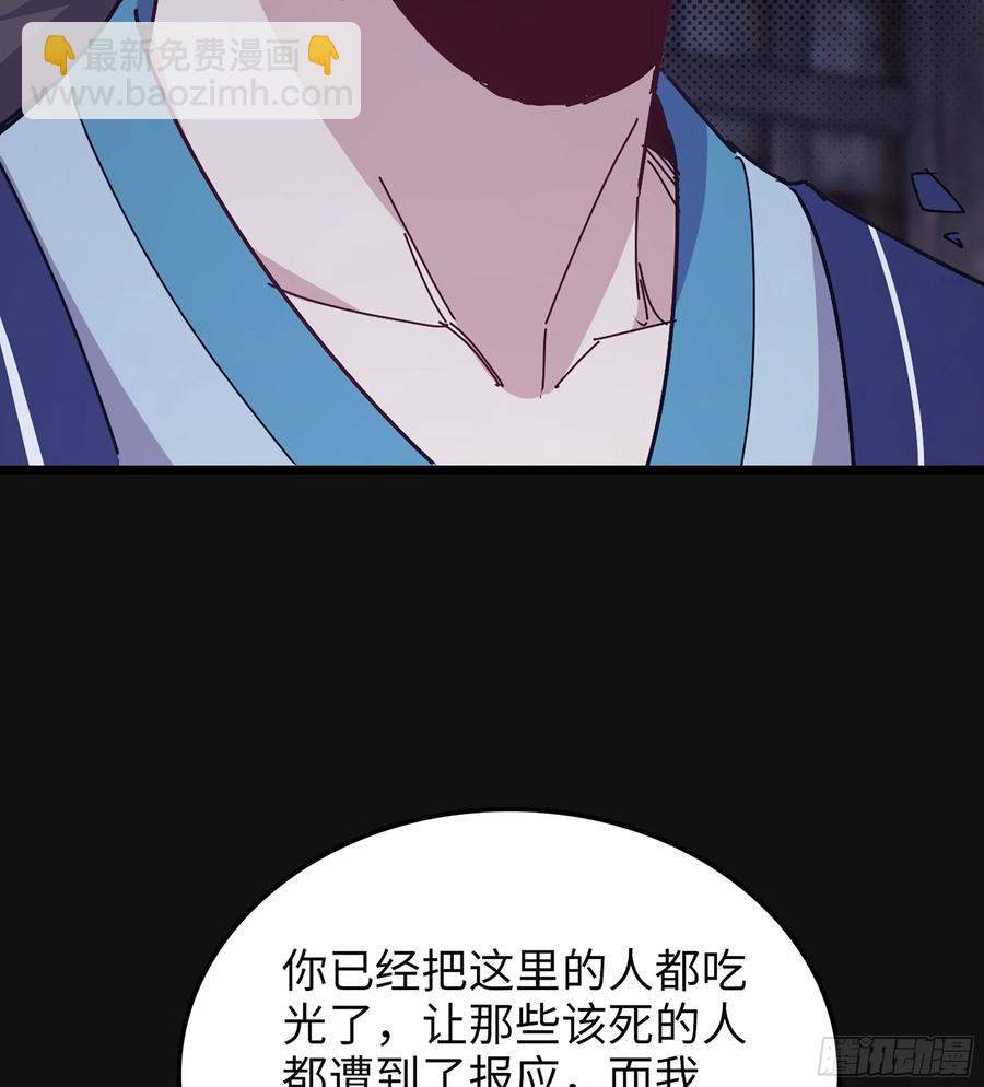 31- 唯一机会(1/3)-第33话