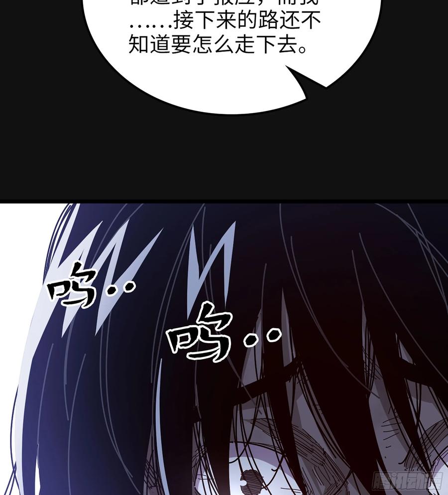 31- 唯一机会(1/3)-第33话