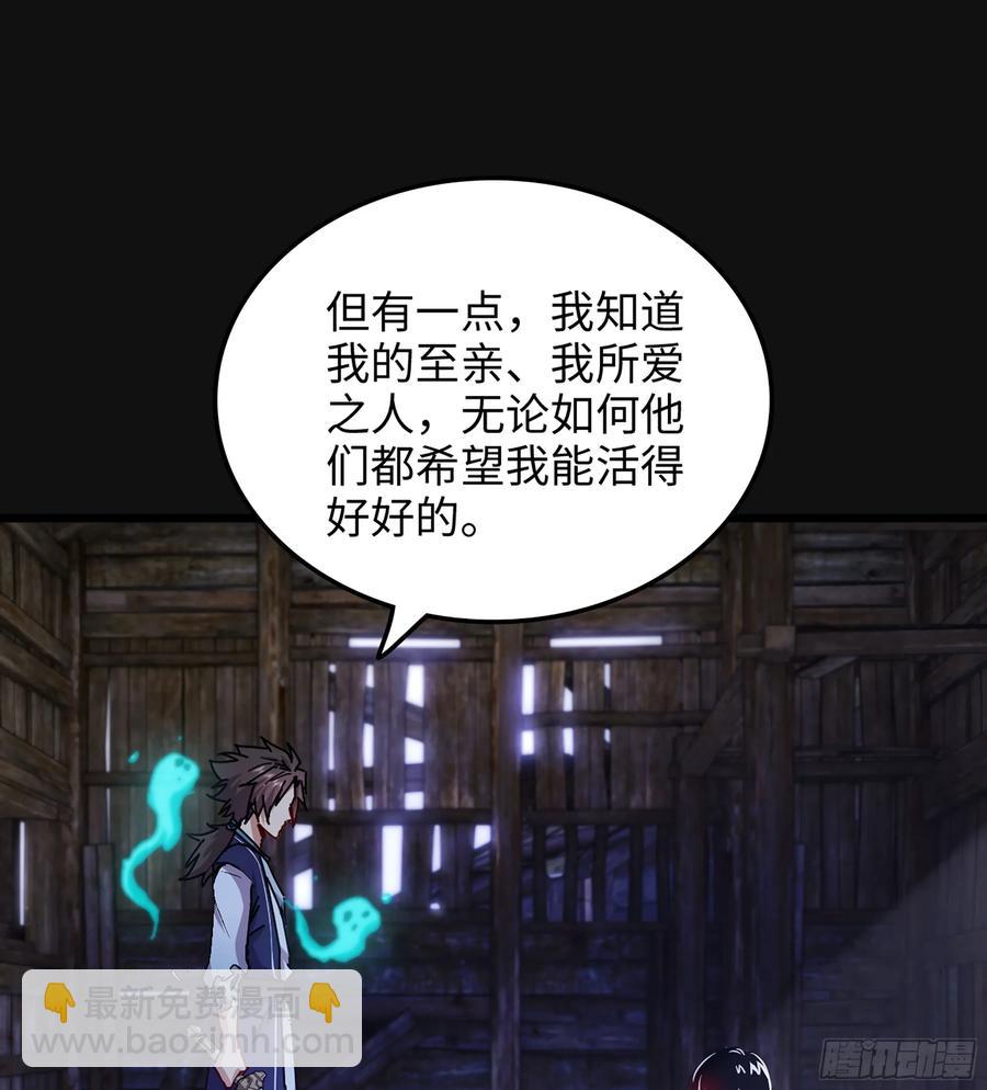 31- 唯一机会(1/3)-第33话