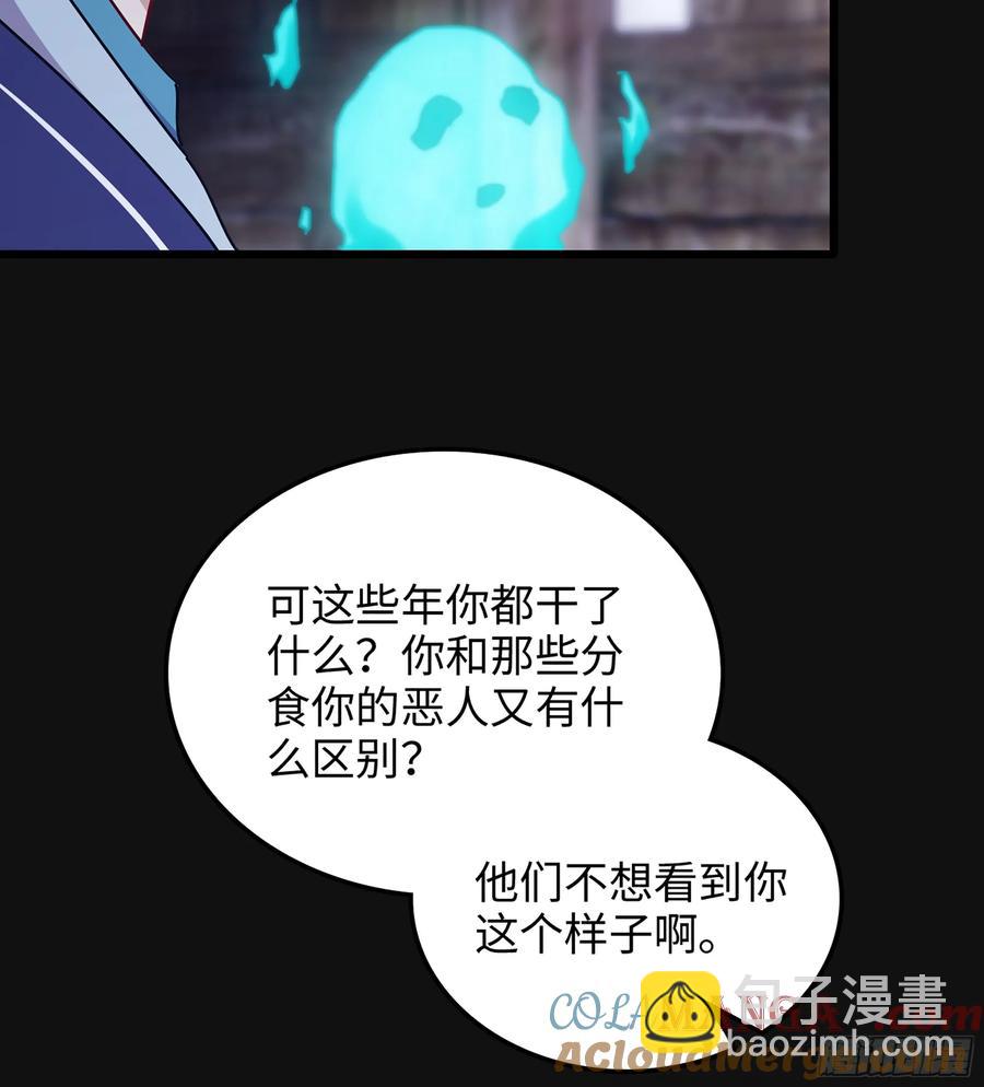 31- 唯一机会(1/3)-第33话