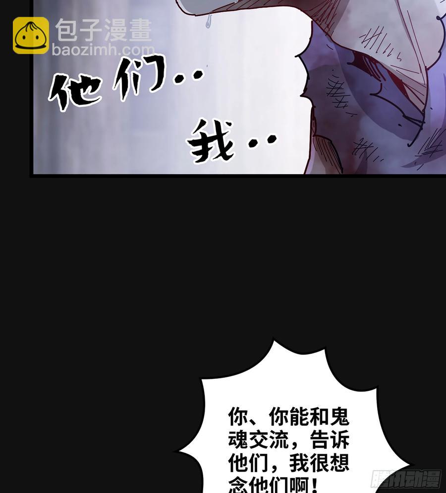 31- 唯一机会(1/3)-第33话