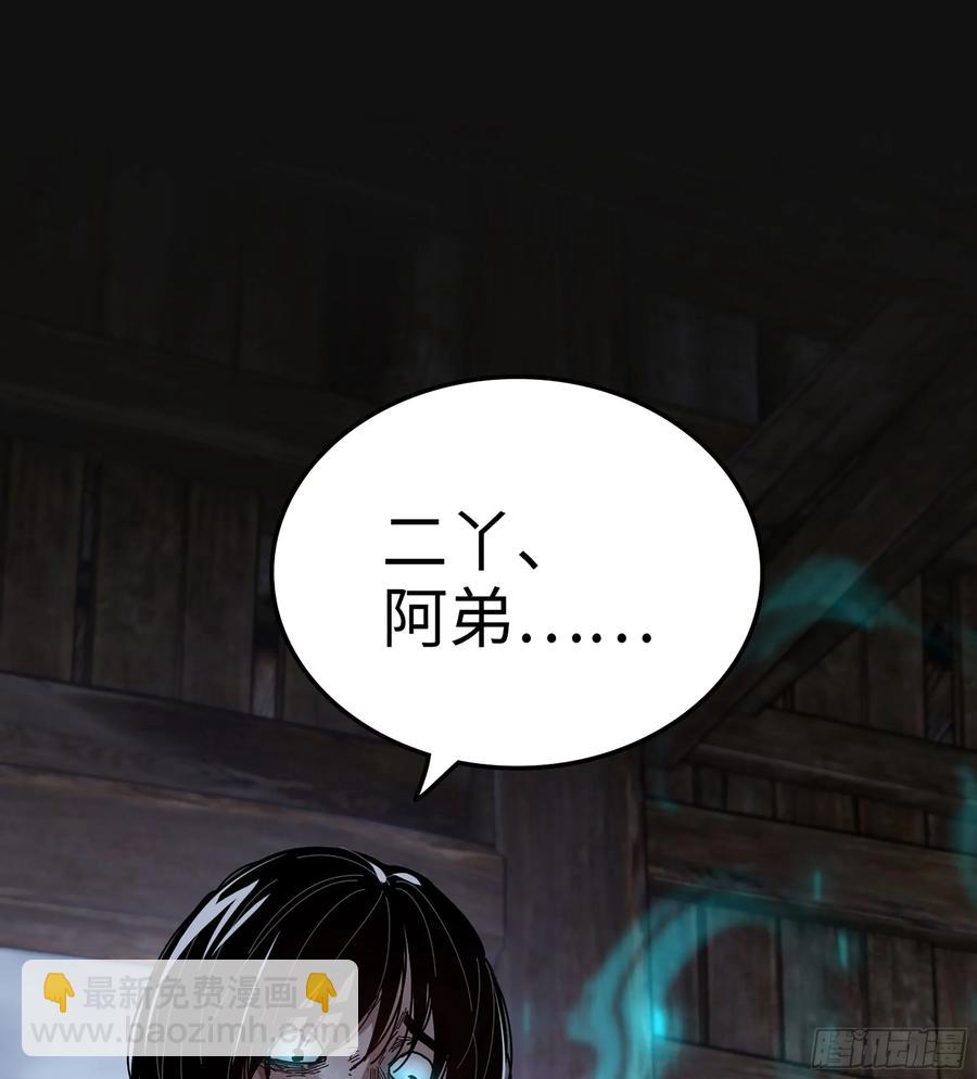 31- 唯一机会(1/3)-第33话