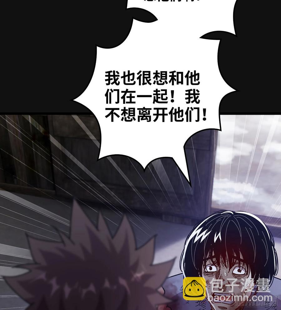 31- 唯一机会(1/3)-第33话