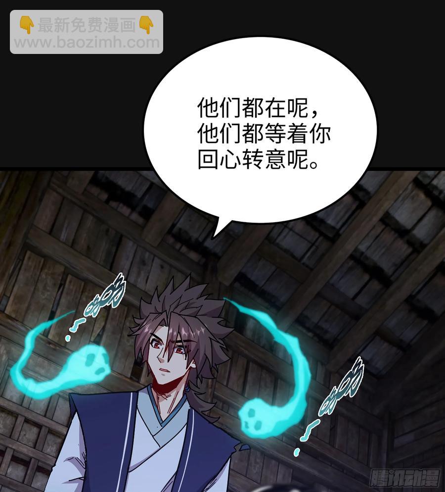 31- 唯一机会(1/3)-第33话