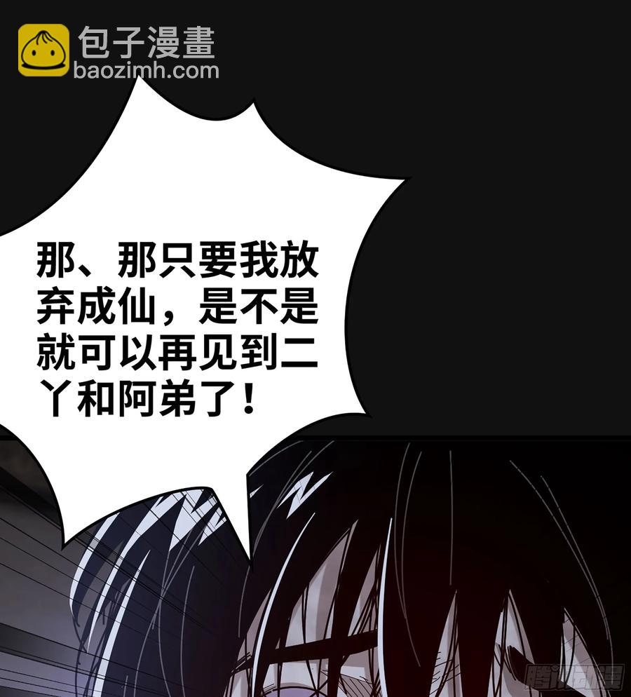 31- 唯一机会(1/3)-第33话