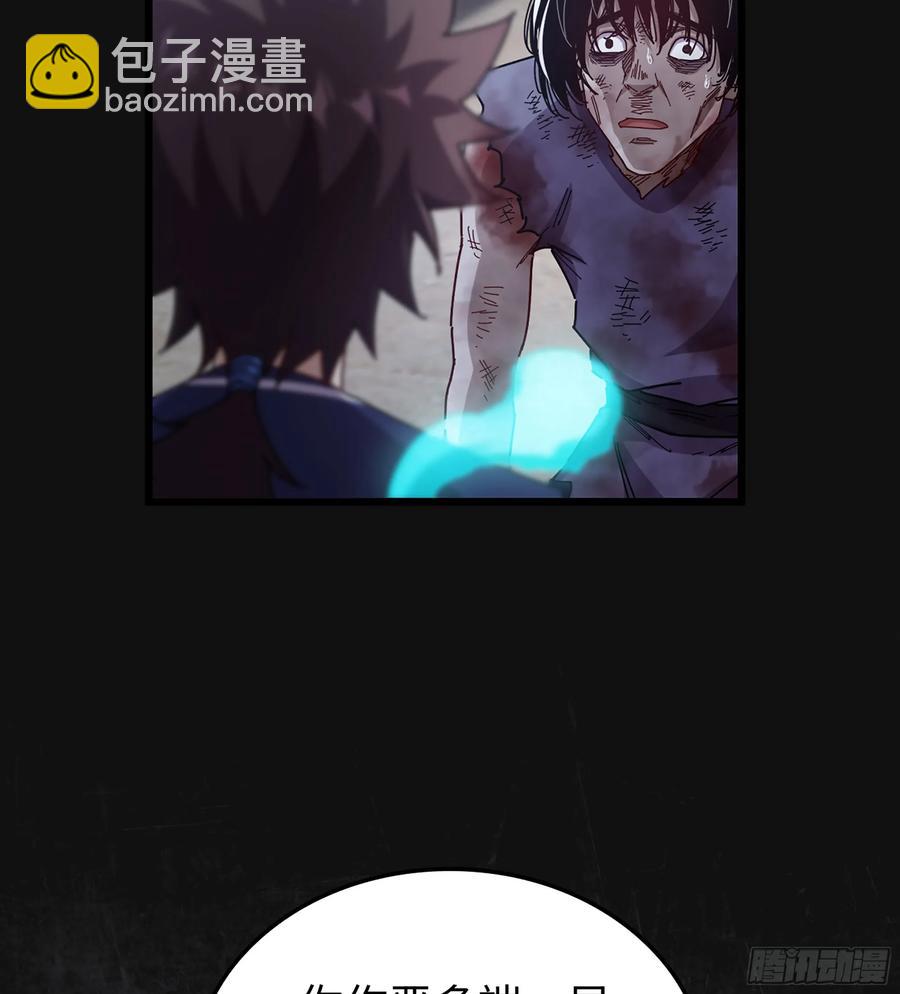 31- 唯一机会(1/3)-第33话