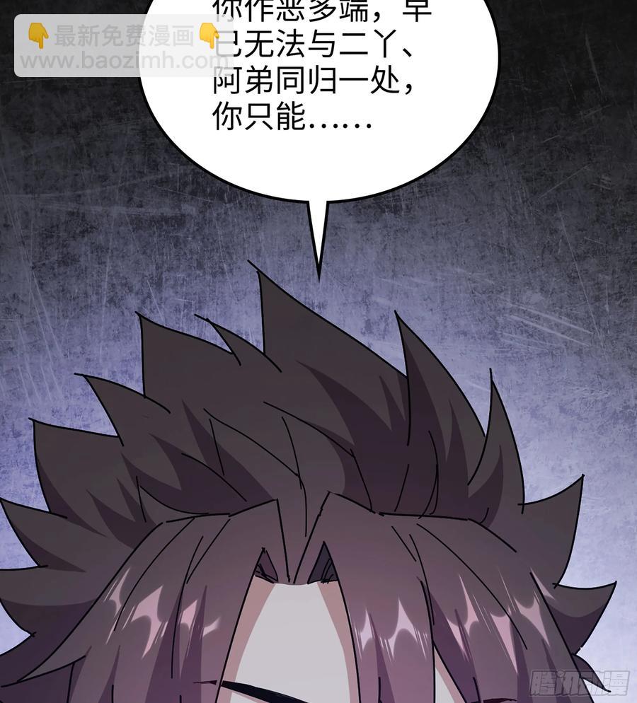 31- 唯一机会(1/3)-第33话