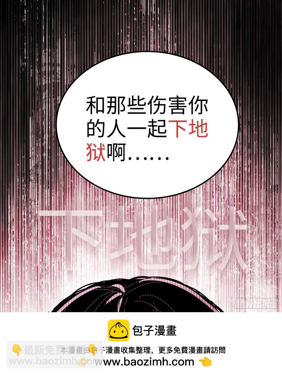 31- 唯一机会(1/3)-第33话