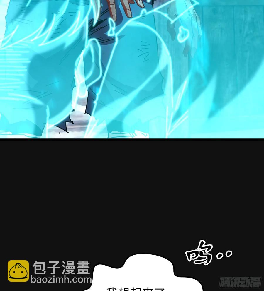 31- 唯一机会(1/3)-第33话