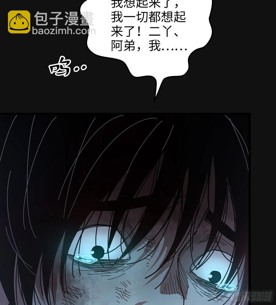 31- 唯一机会(1/3)-第33话