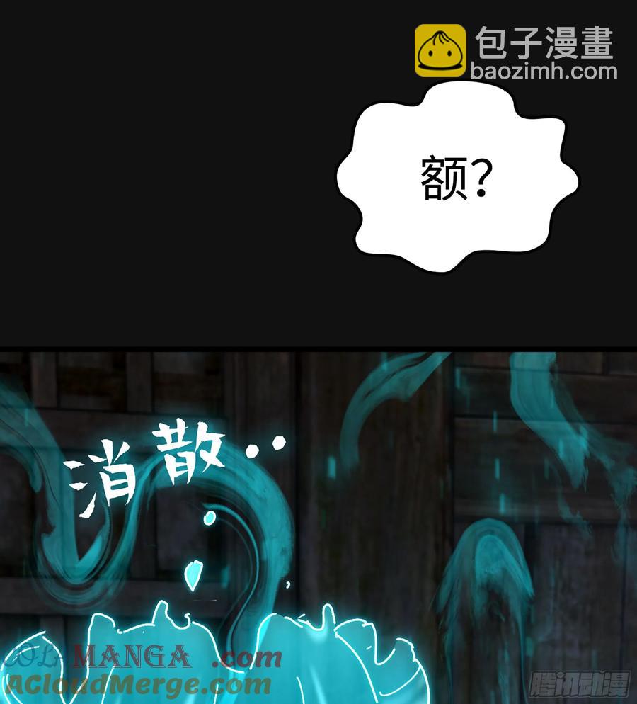 31- 唯一机会(1/3)-第33话