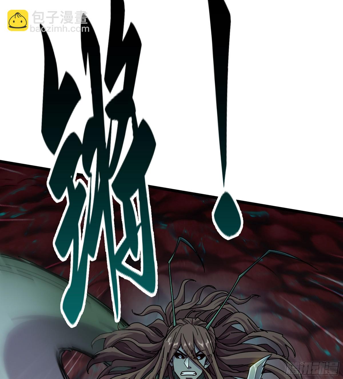 僞仙 - 32- 意外來客(1/3) - 8