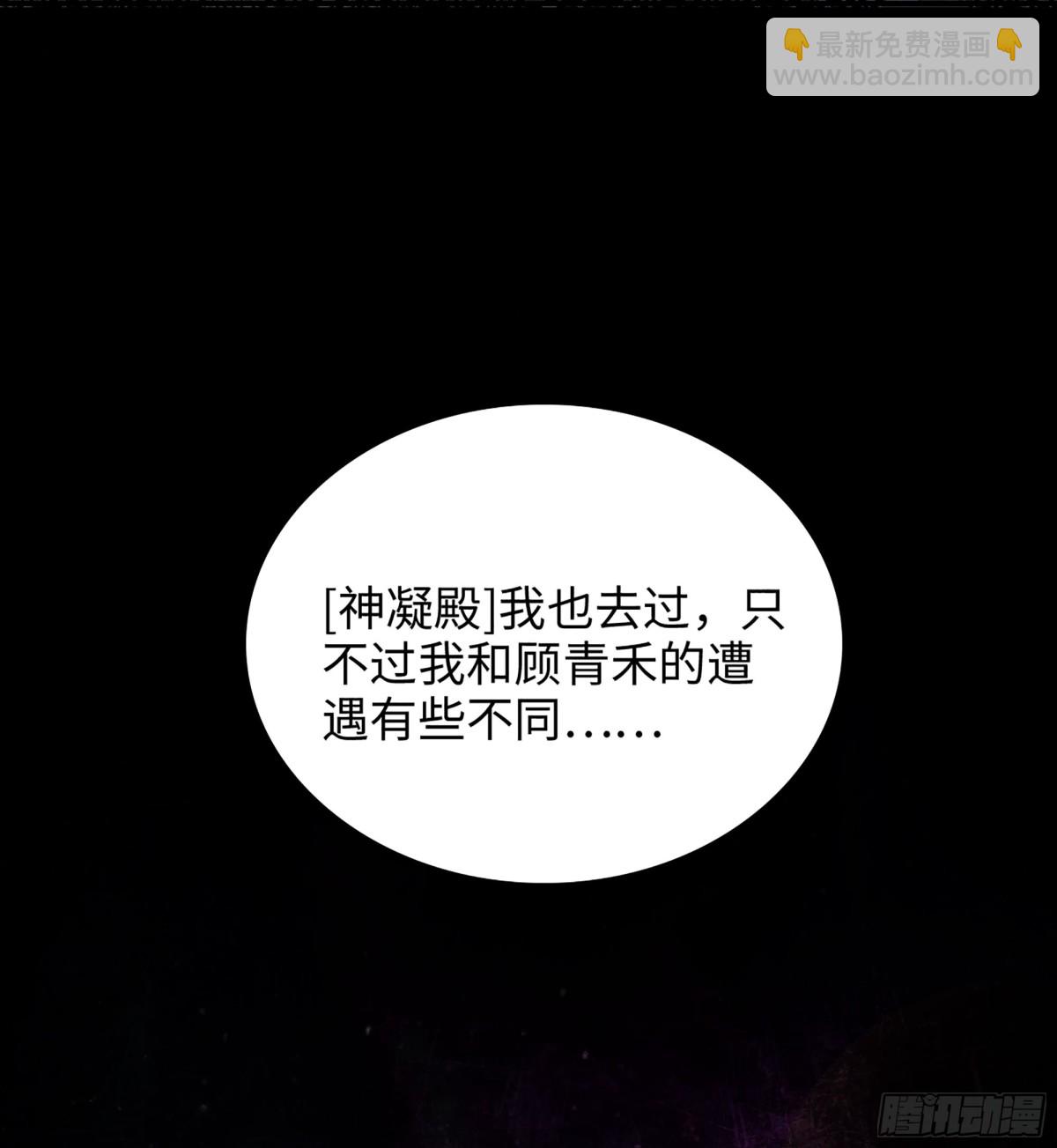 34- 黄衣圣主(1/3)-第37话