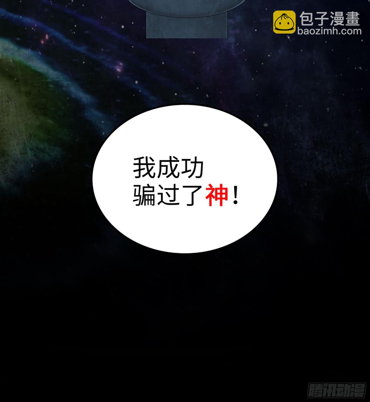 34- 黄衣圣主(1/3)-第37话