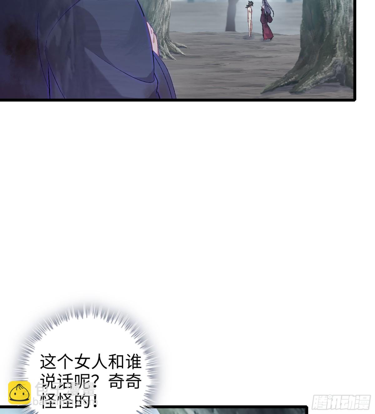 34- 黄衣圣主(1/3)-第37话