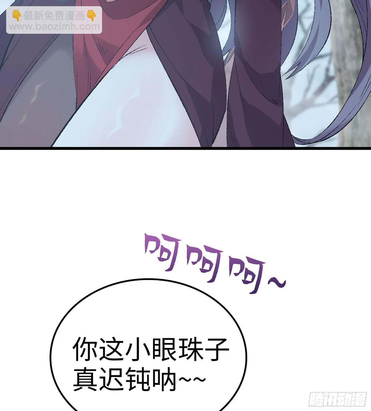 34- 黄衣圣主(1/3)-第37话