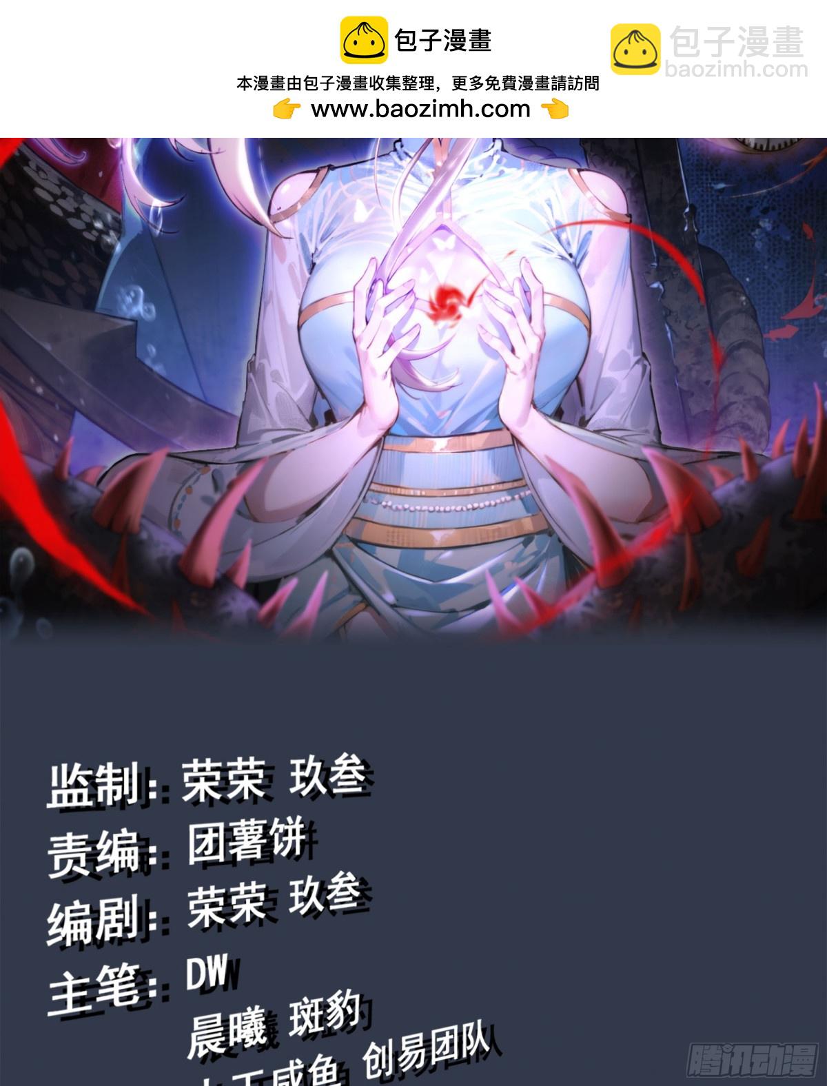 34- 黄衣圣主(1/3)-第37话