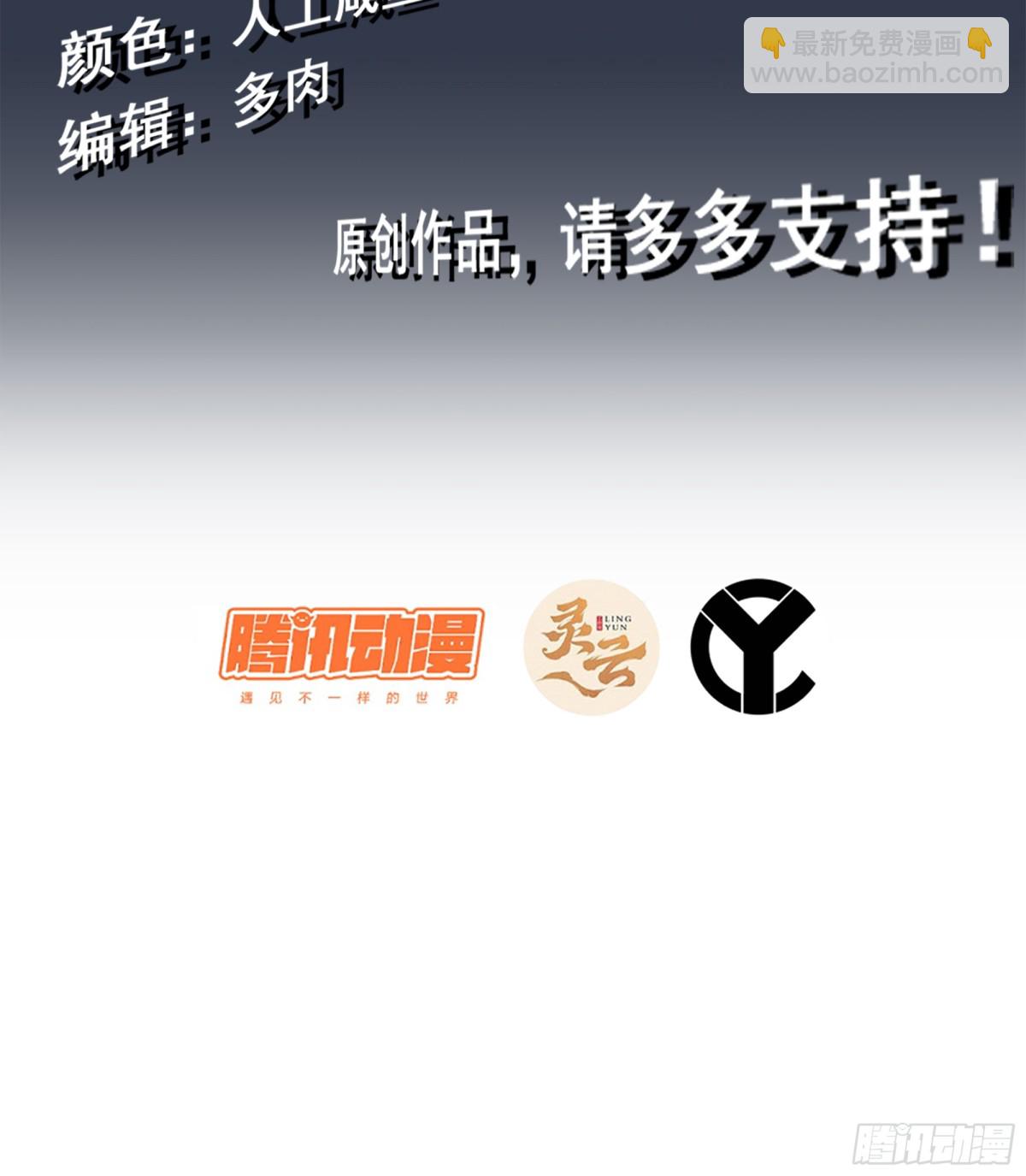 34- 黄衣圣主(1/3)-第37话