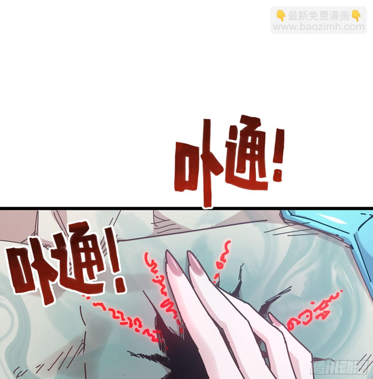 34- 黄衣圣主(1/3)-第37话