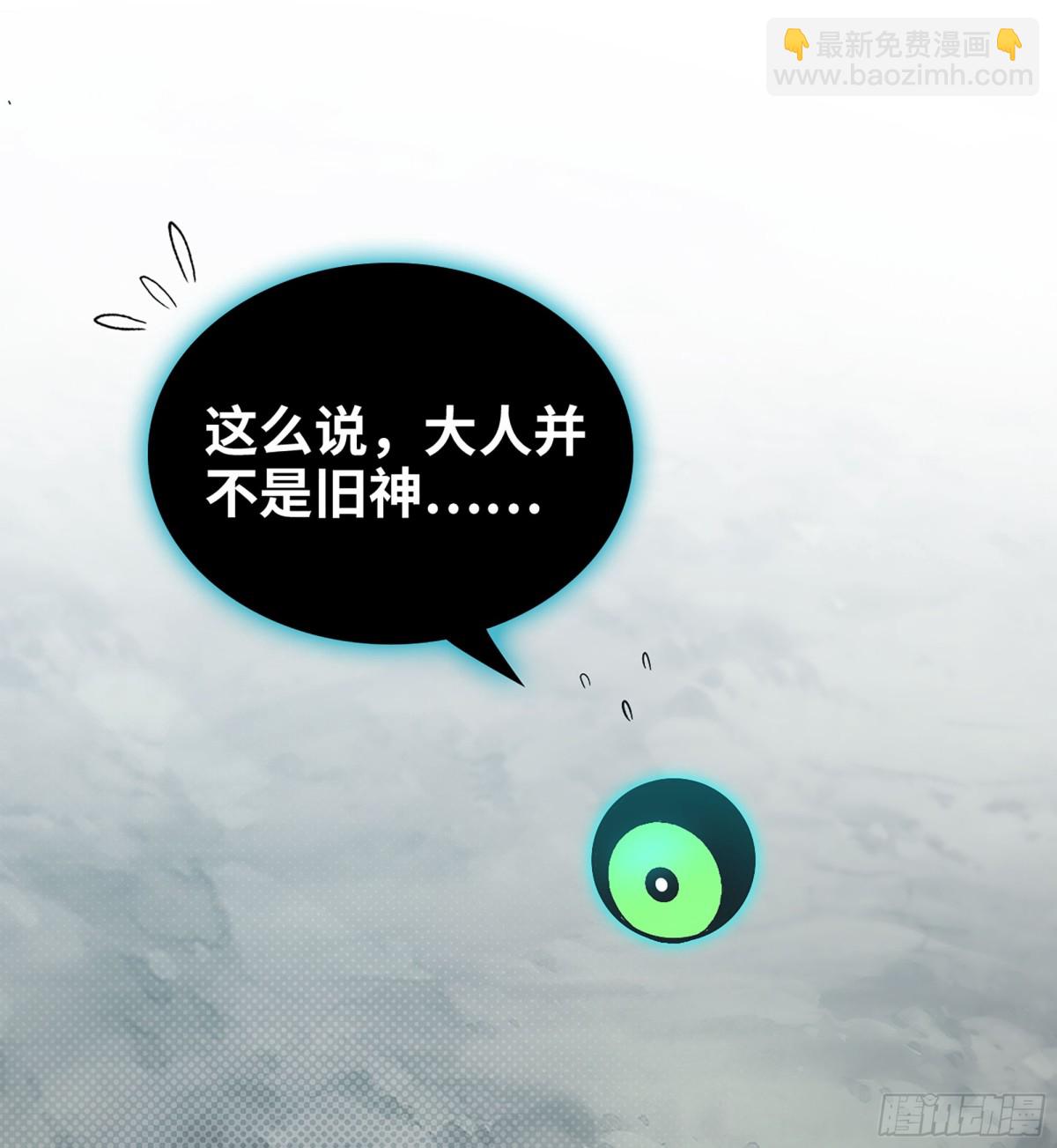 34- 黄衣圣主(1/3)-第37话