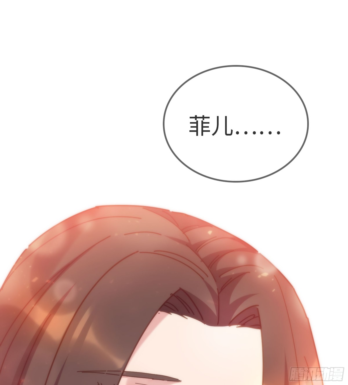 34- 黄衣圣主(1/3)-第37话