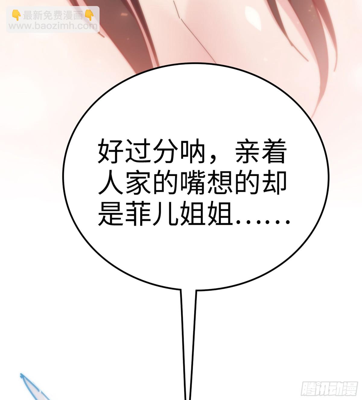 34- 黄衣圣主(1/3)-第37话