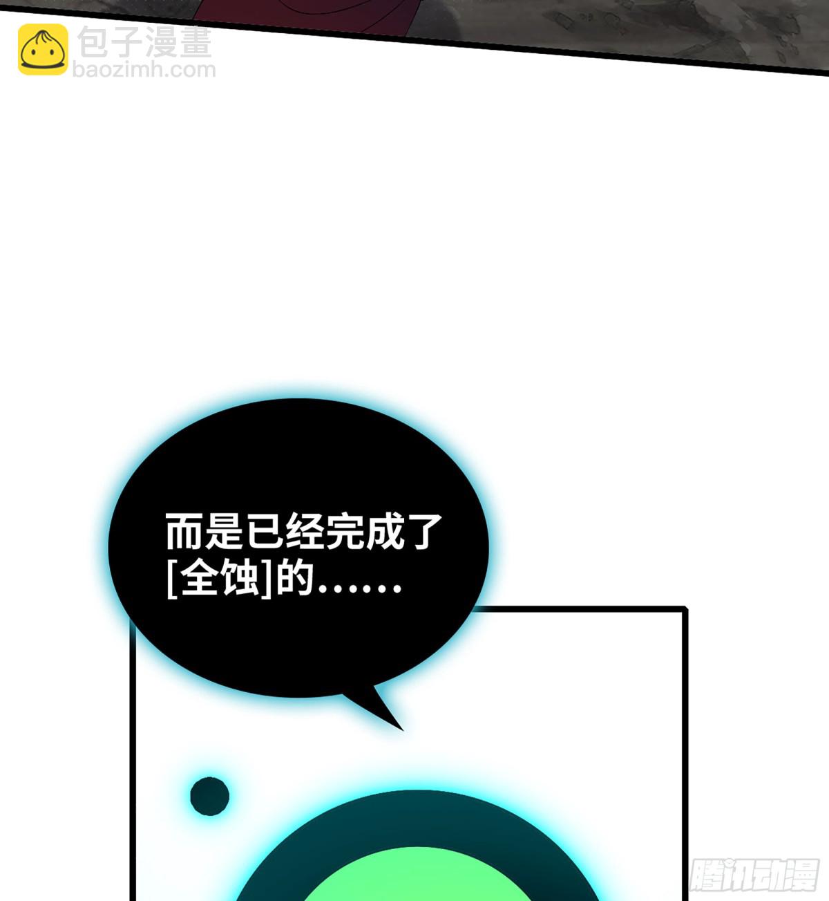 34- 黄衣圣主(1/3)-第37话