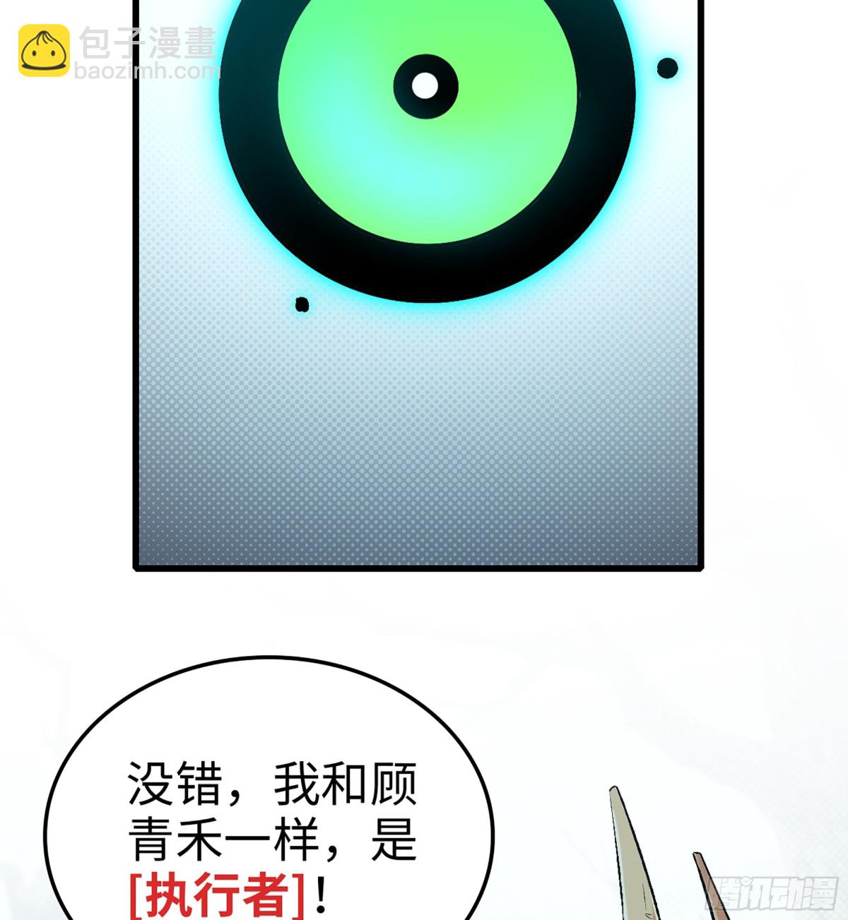 34- 黄衣圣主(1/3)-第37话