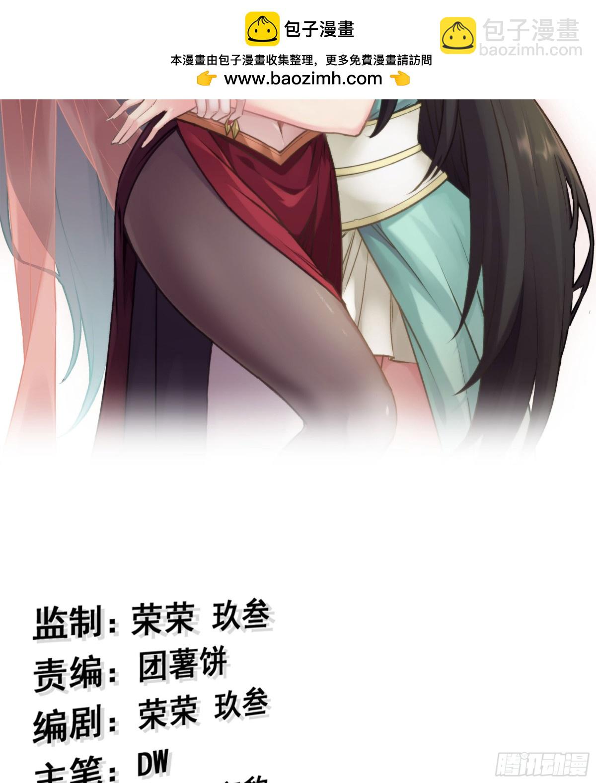 36- 共生(1/3)-第39话