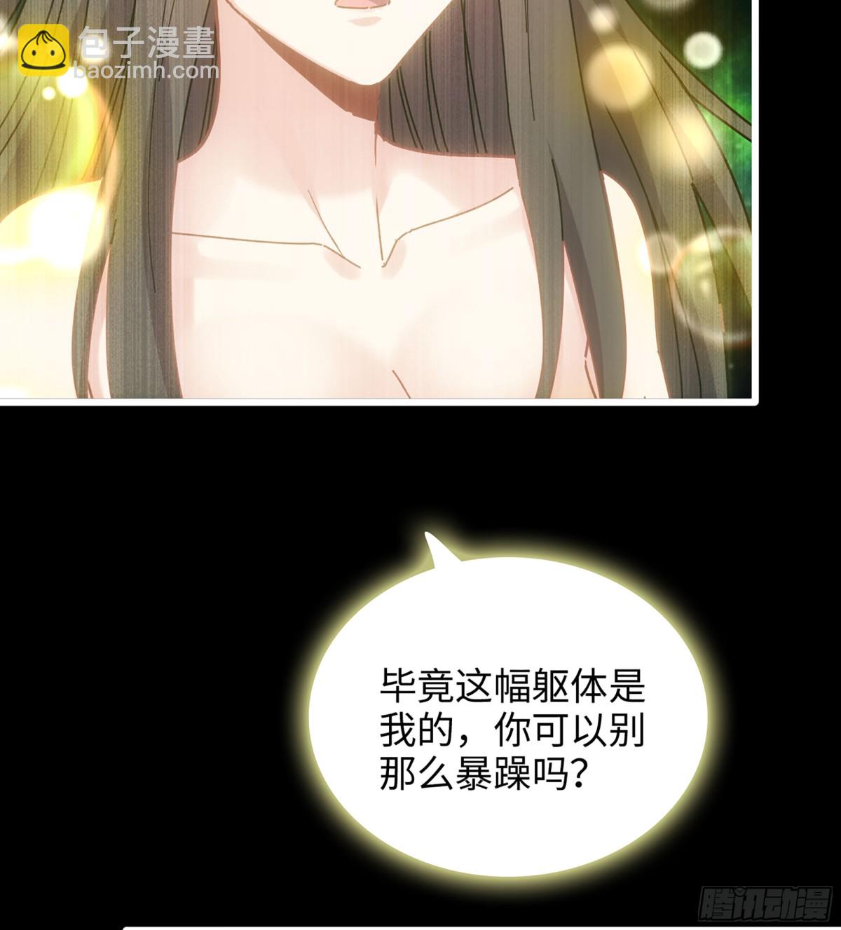 36- 共生(1/3)-第39话