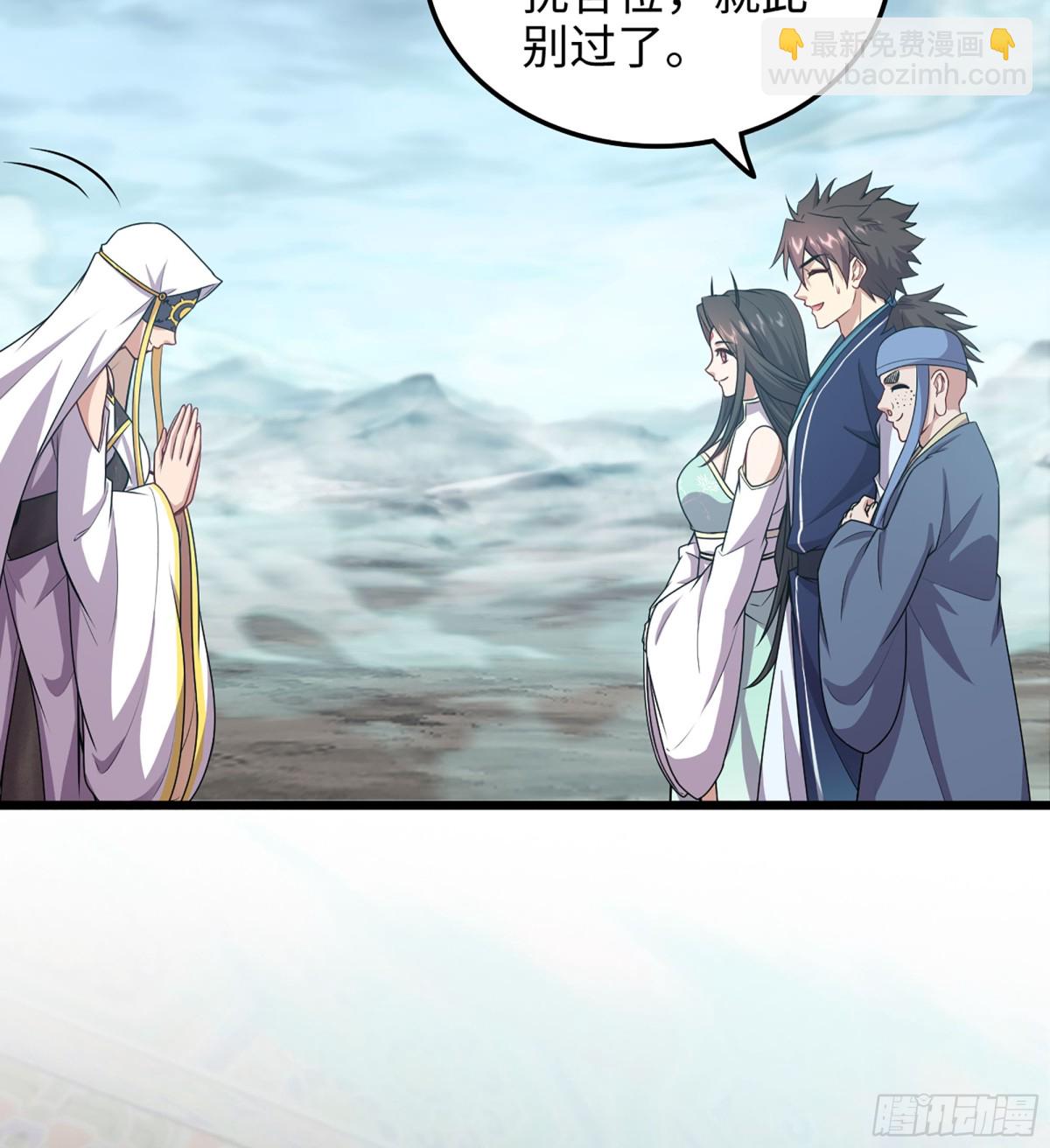 38- 师尊(1/3)-第41话