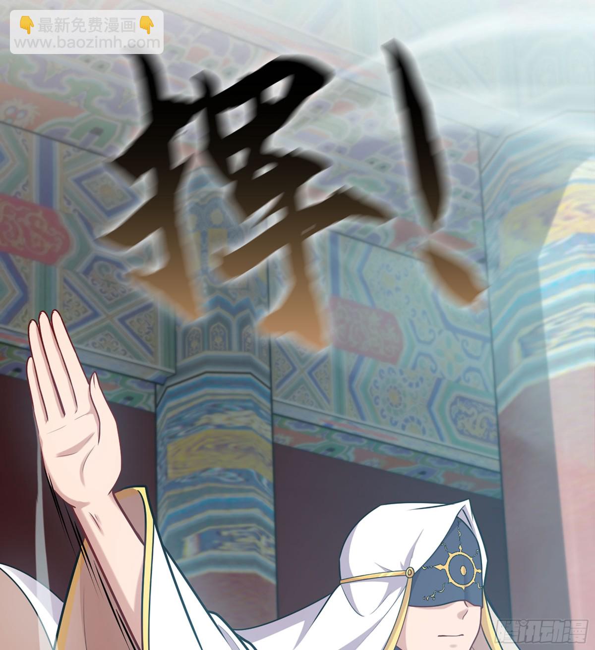 38- 师尊(1/3)-第41话