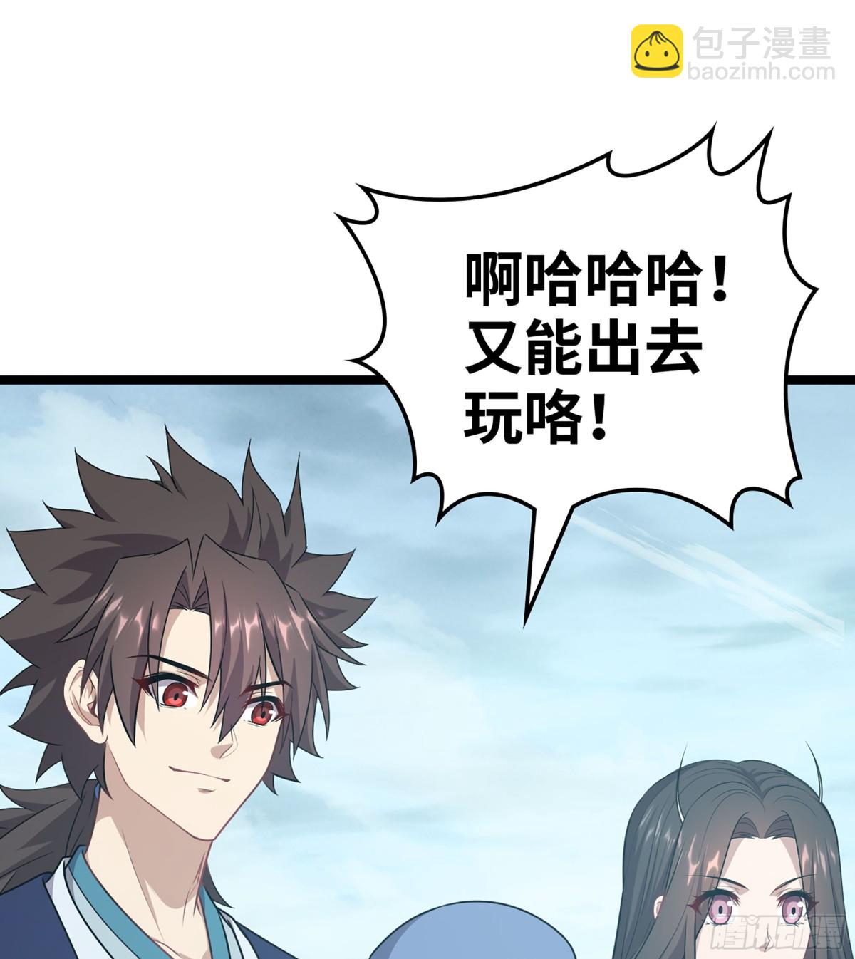 38- 师尊(1/3)-第41话