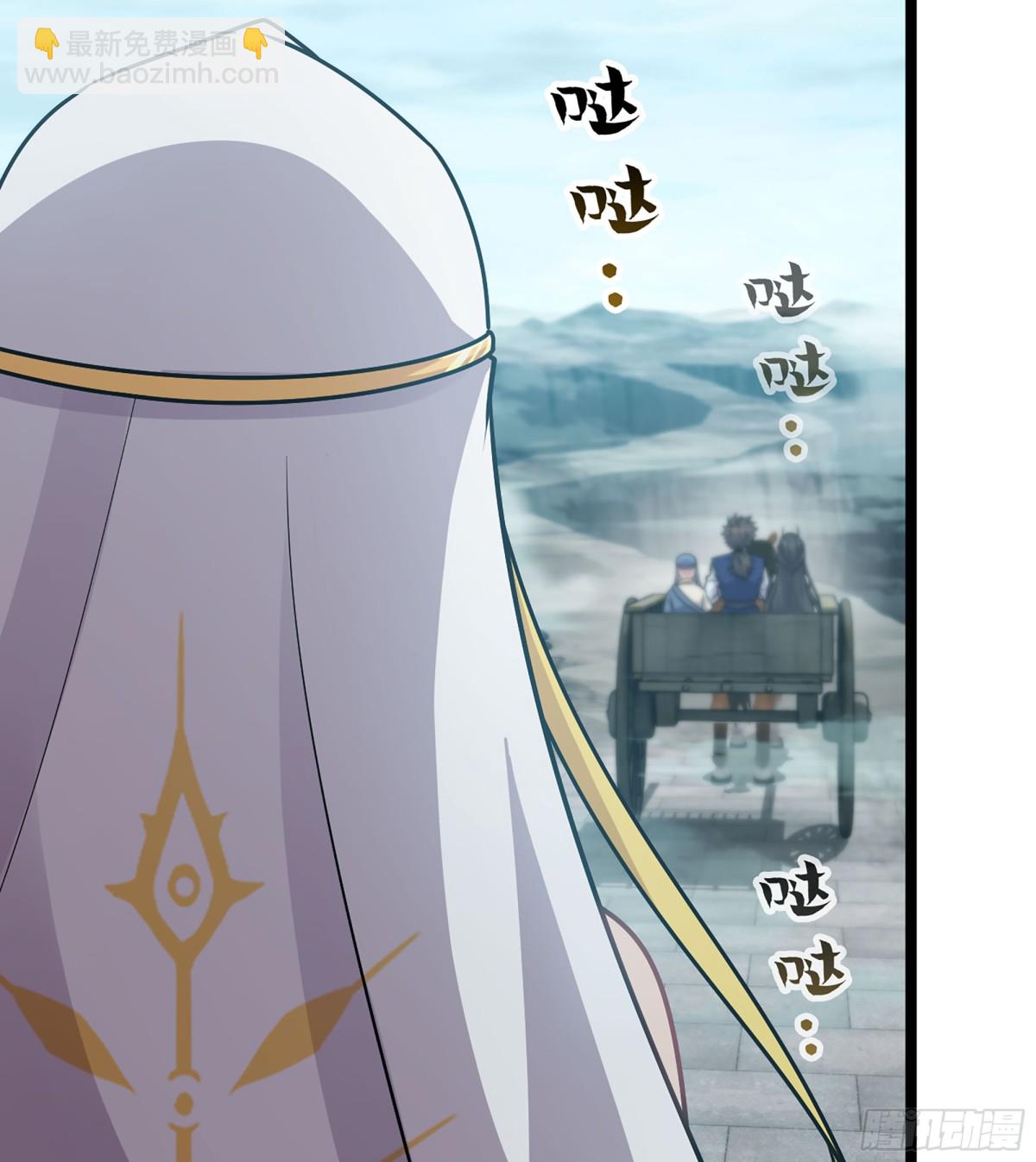 38- 师尊(1/3)-第41话