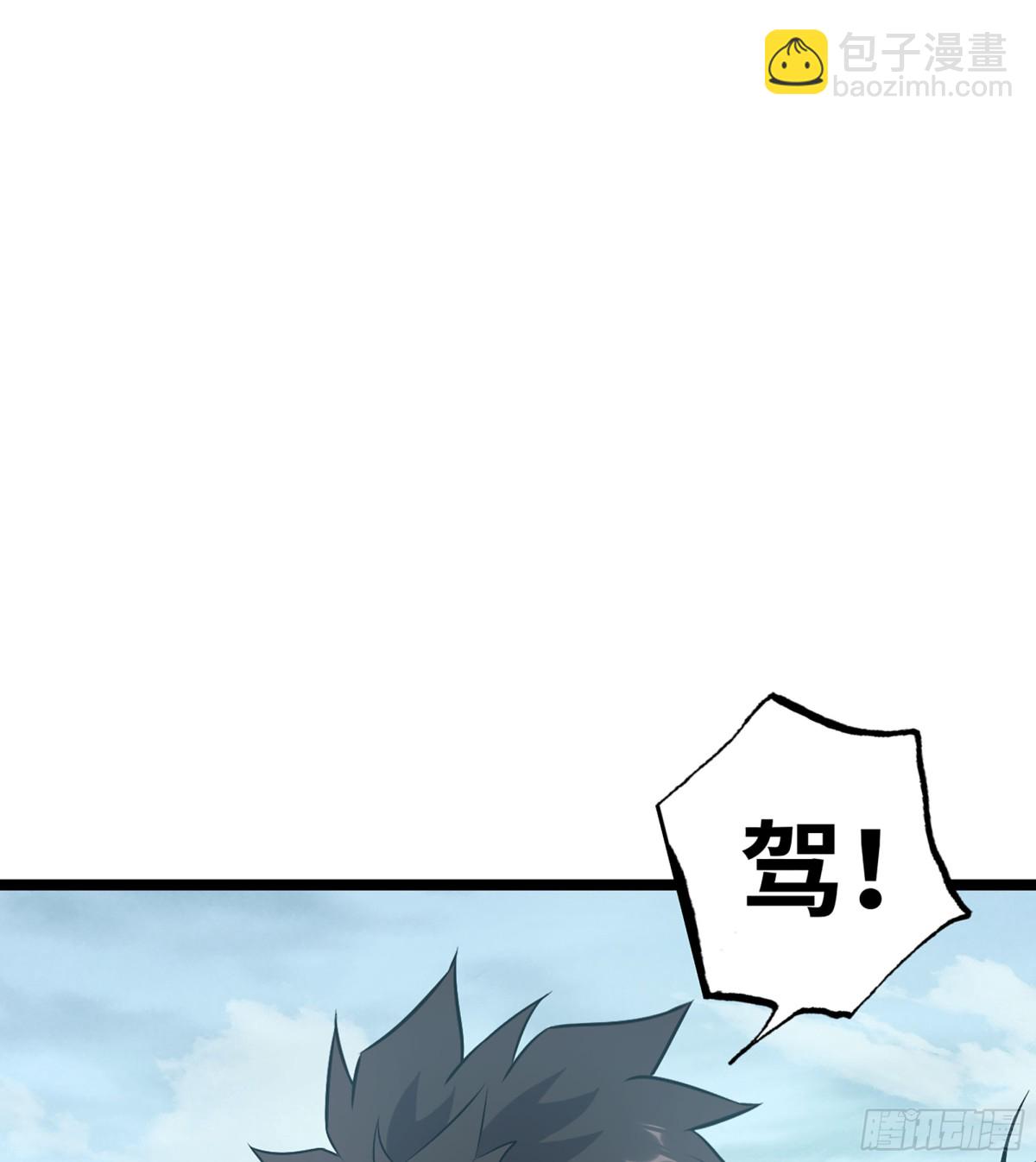 38- 师尊(1/3)-第41话