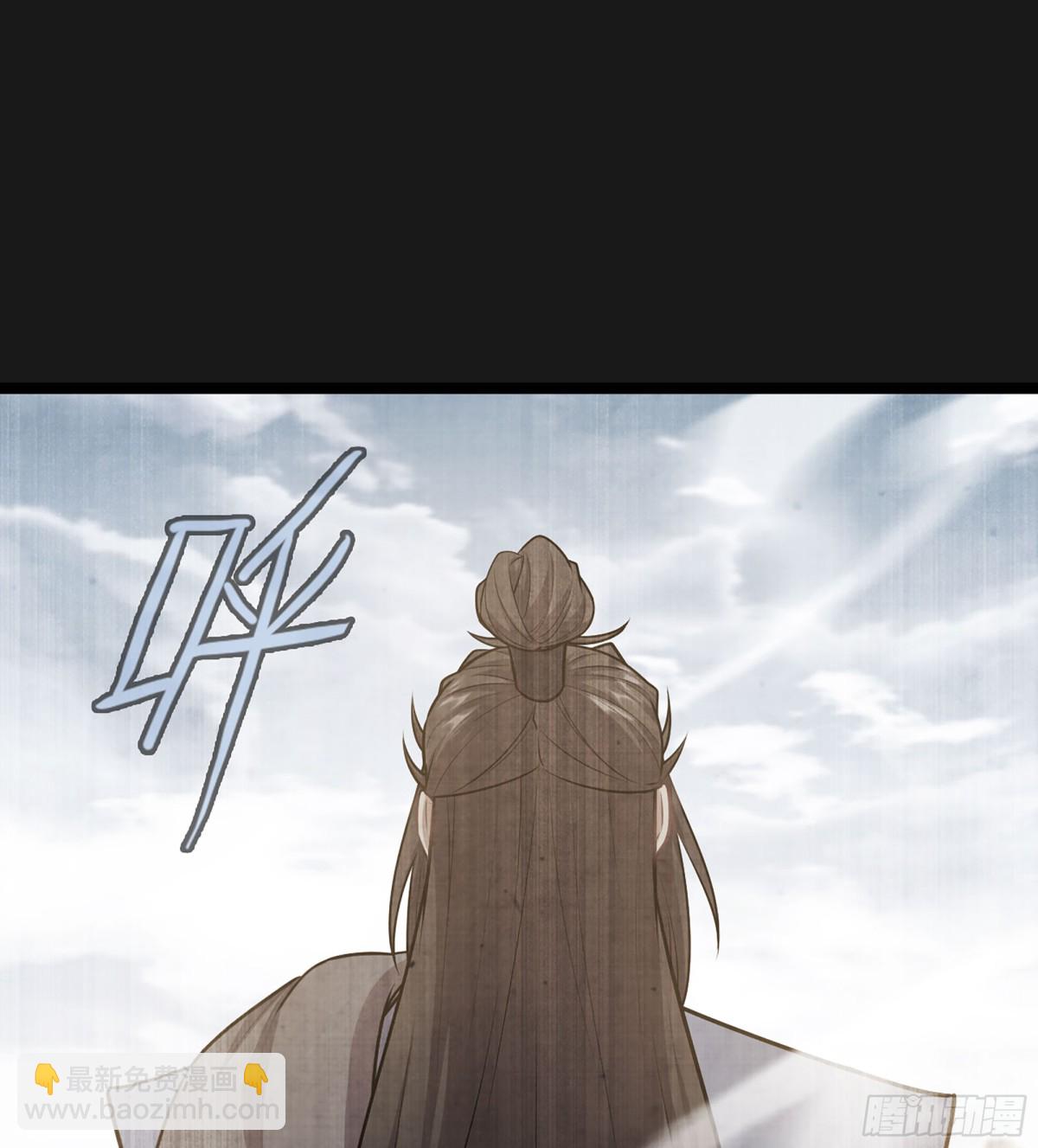 38- 师尊(1/3)-第41话