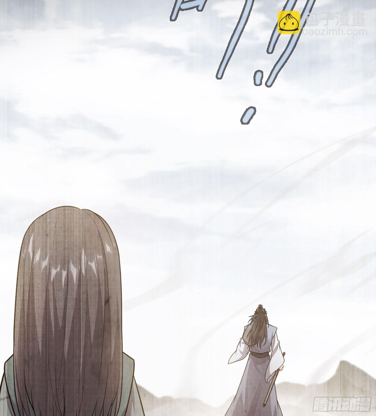 38- 师尊(1/3)-第41话