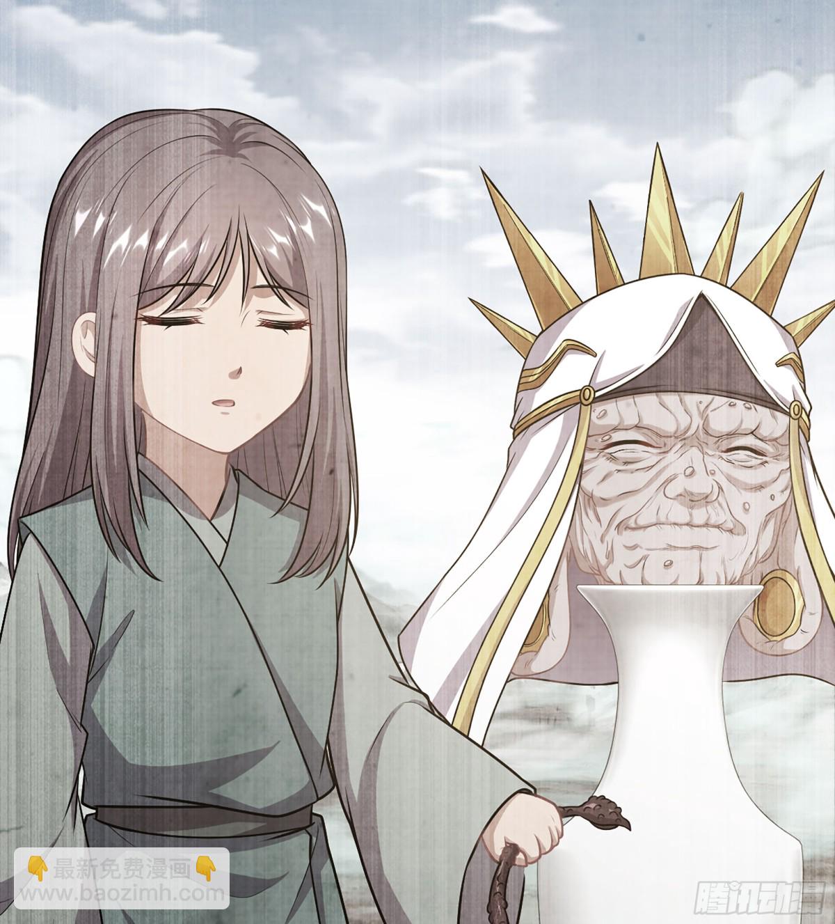 38- 师尊(1/3)-第41话