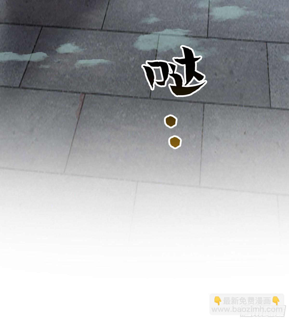 38- 师尊(1/3)-第41话