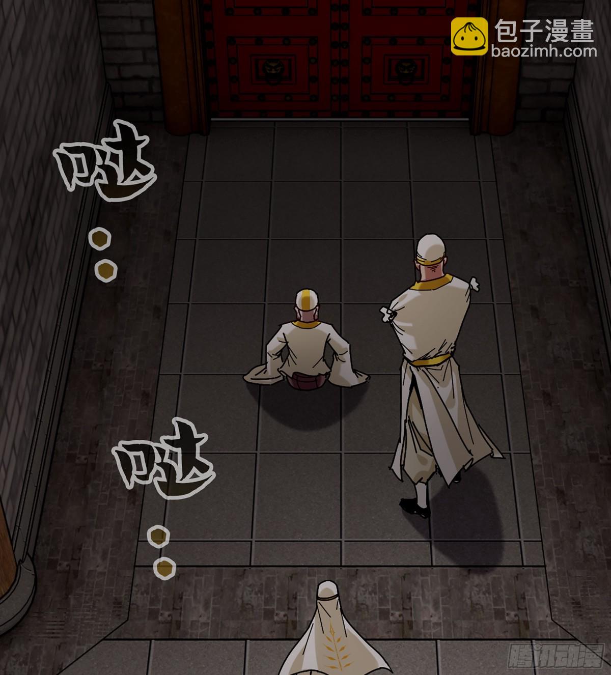 38- 师尊(1/3)-第41话