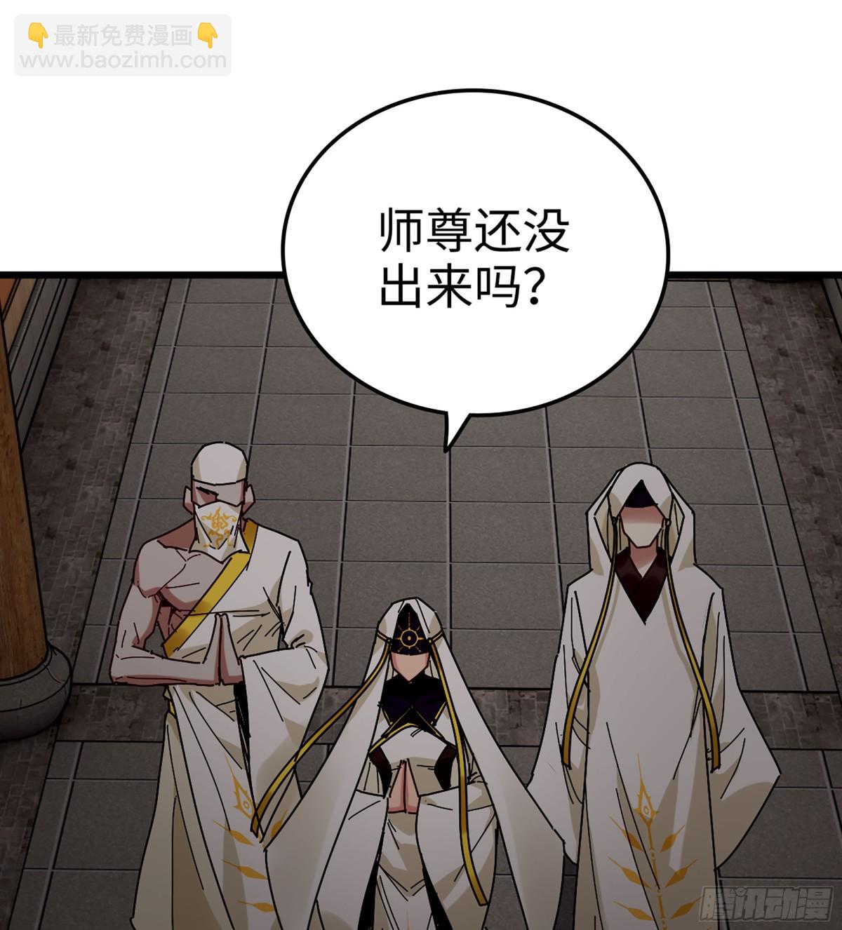 38- 师尊(1/3)-第41话