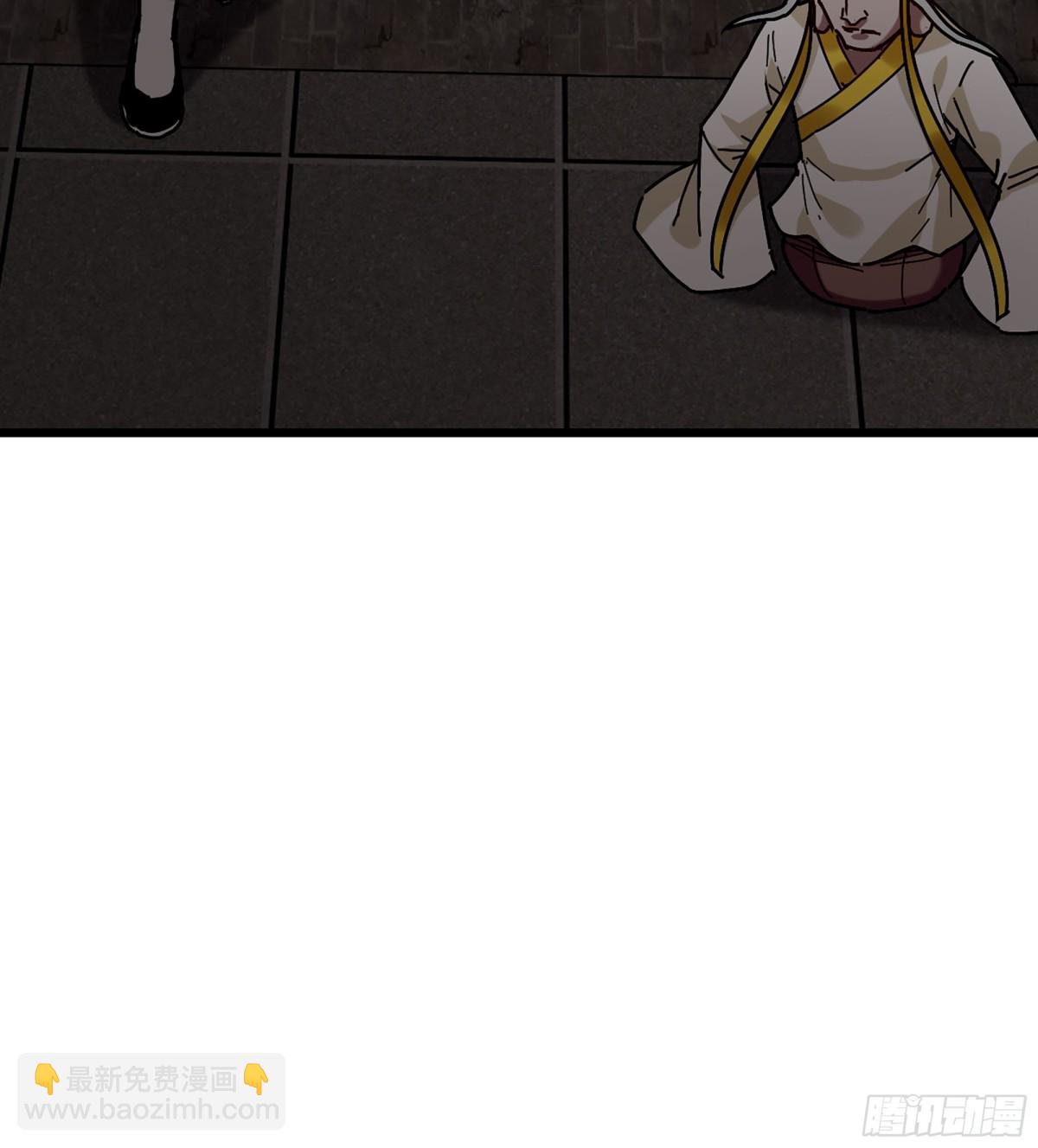 38- 师尊(1/3)-第41话