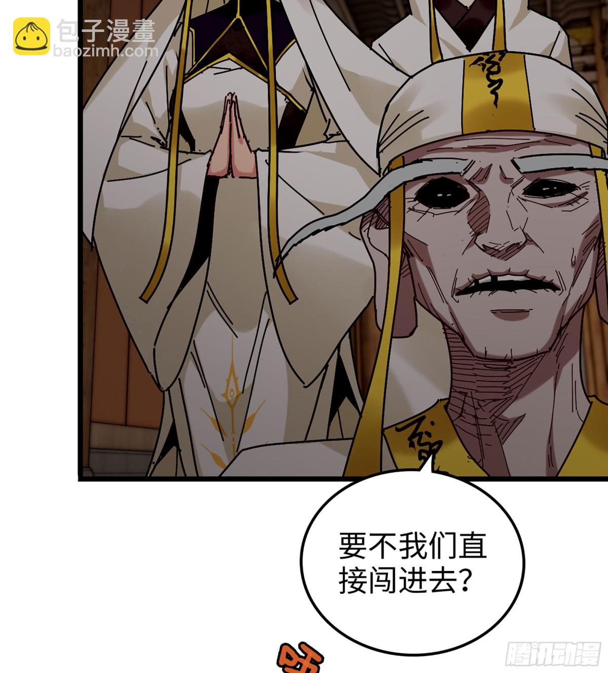 38- 师尊(1/3)-第41话