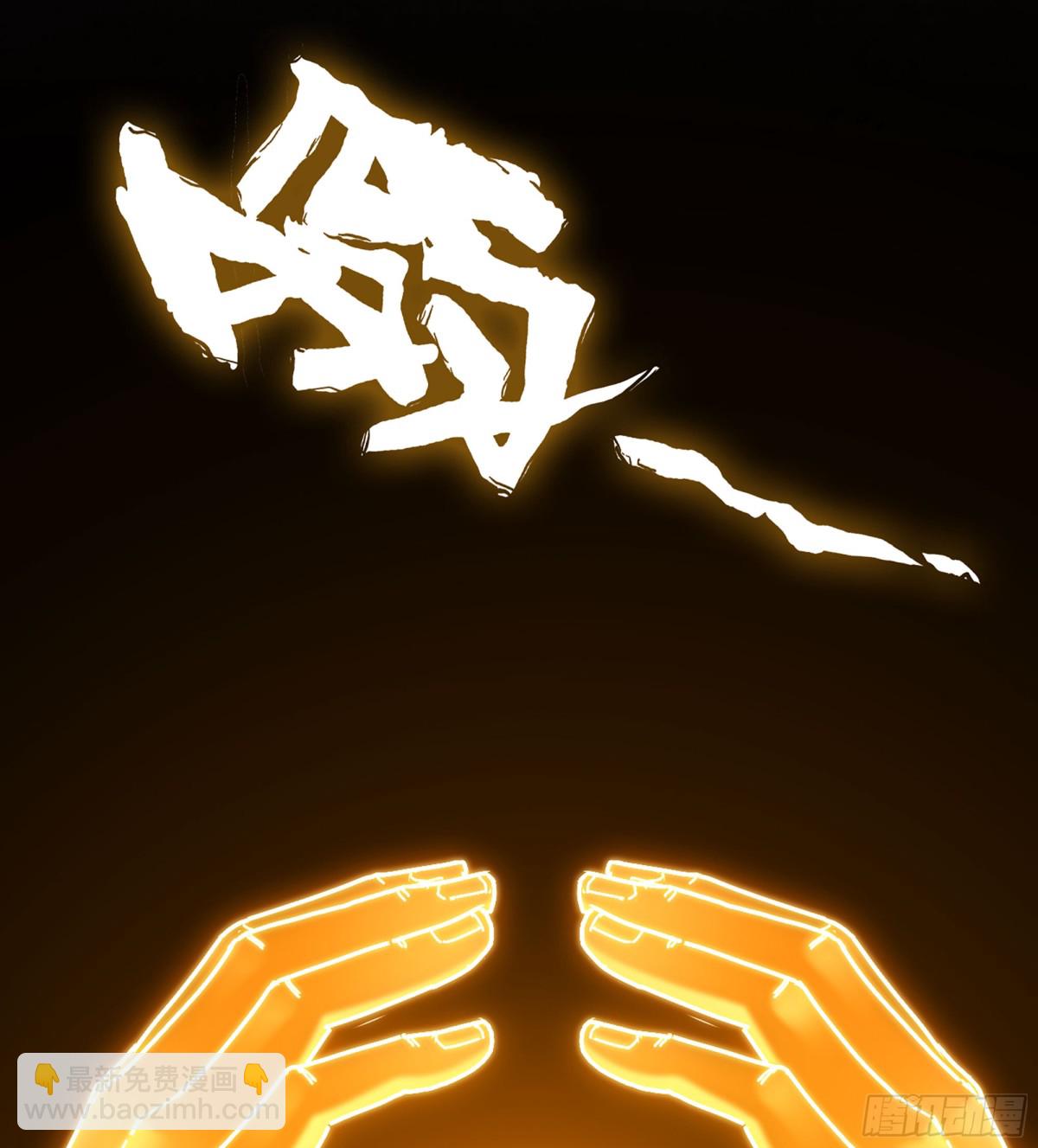 38- 师尊(1/3)-第41话