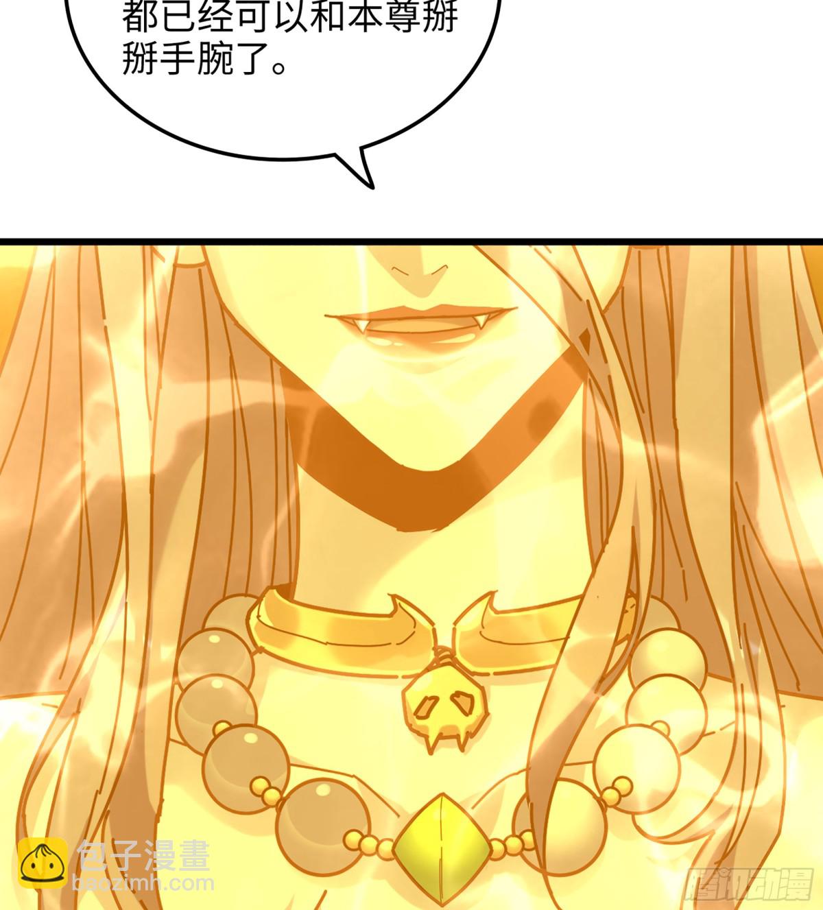 38- 师尊(1/3)-第41话