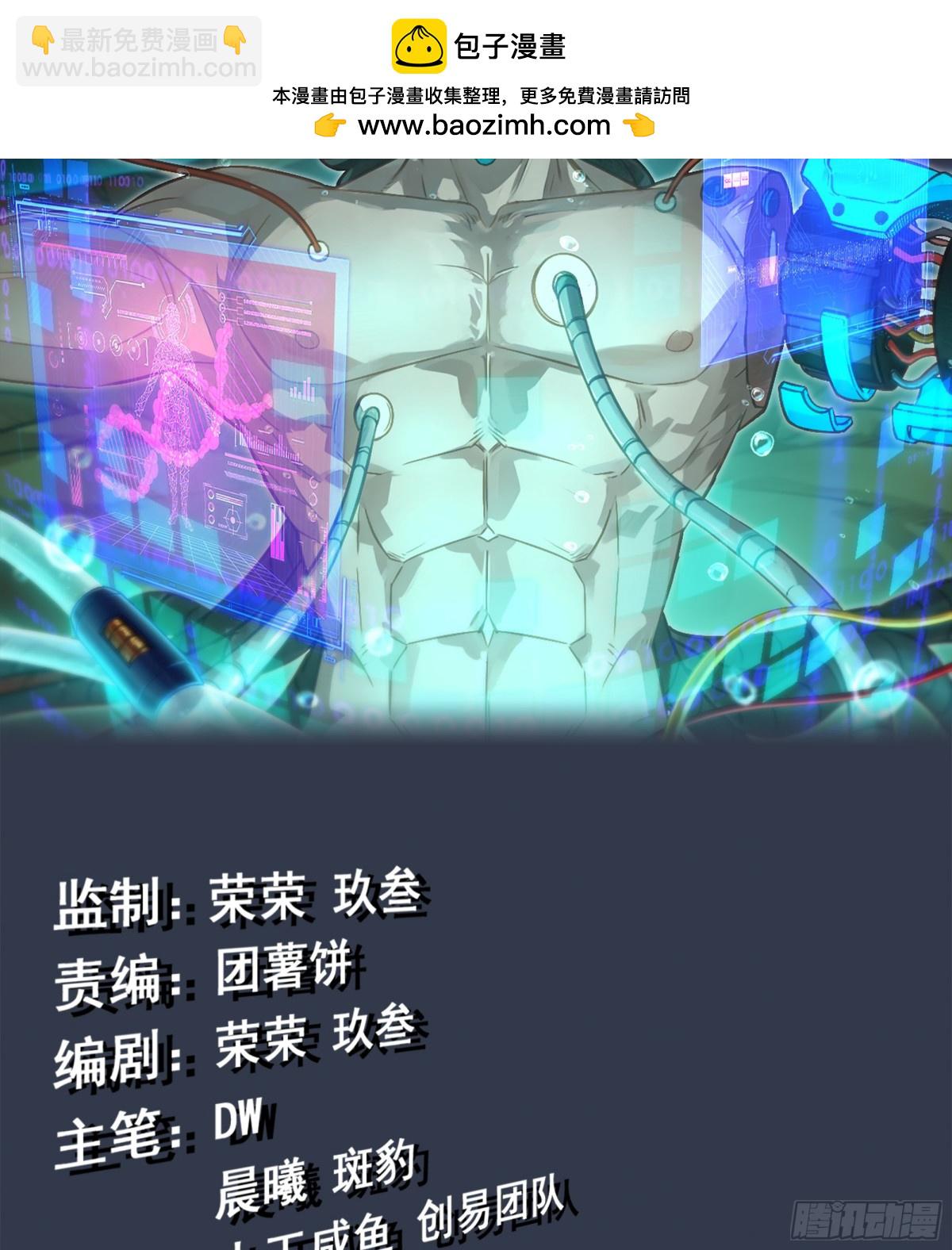 40- 少侠，入赘吗？(1/3)-第43话