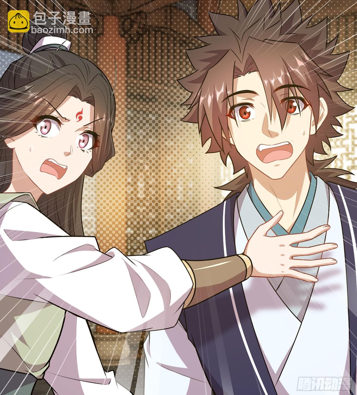 40- 少侠，入赘吗？(1/3)-第43话