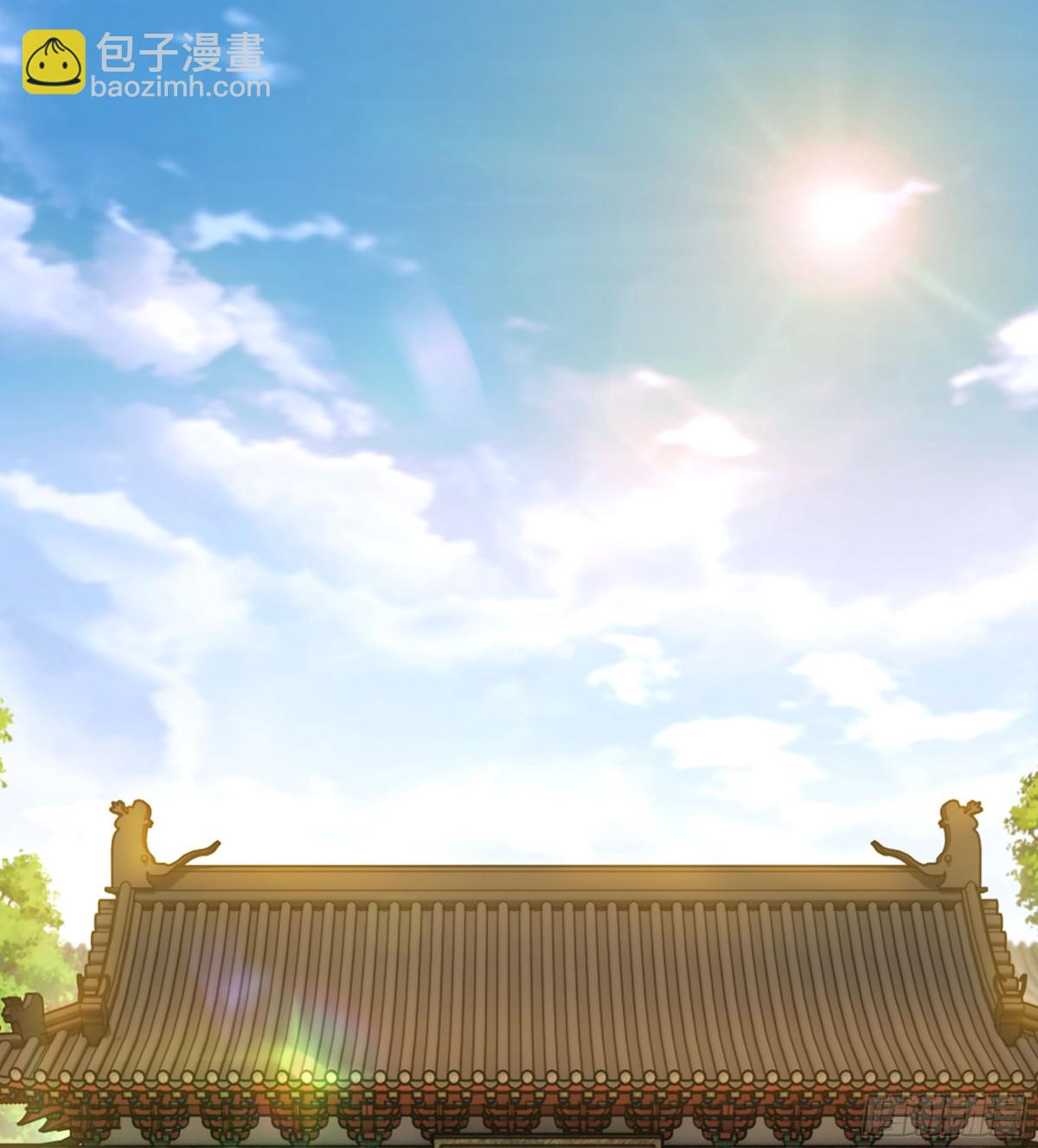 40- 少侠，入赘吗？(1/3)-第43话