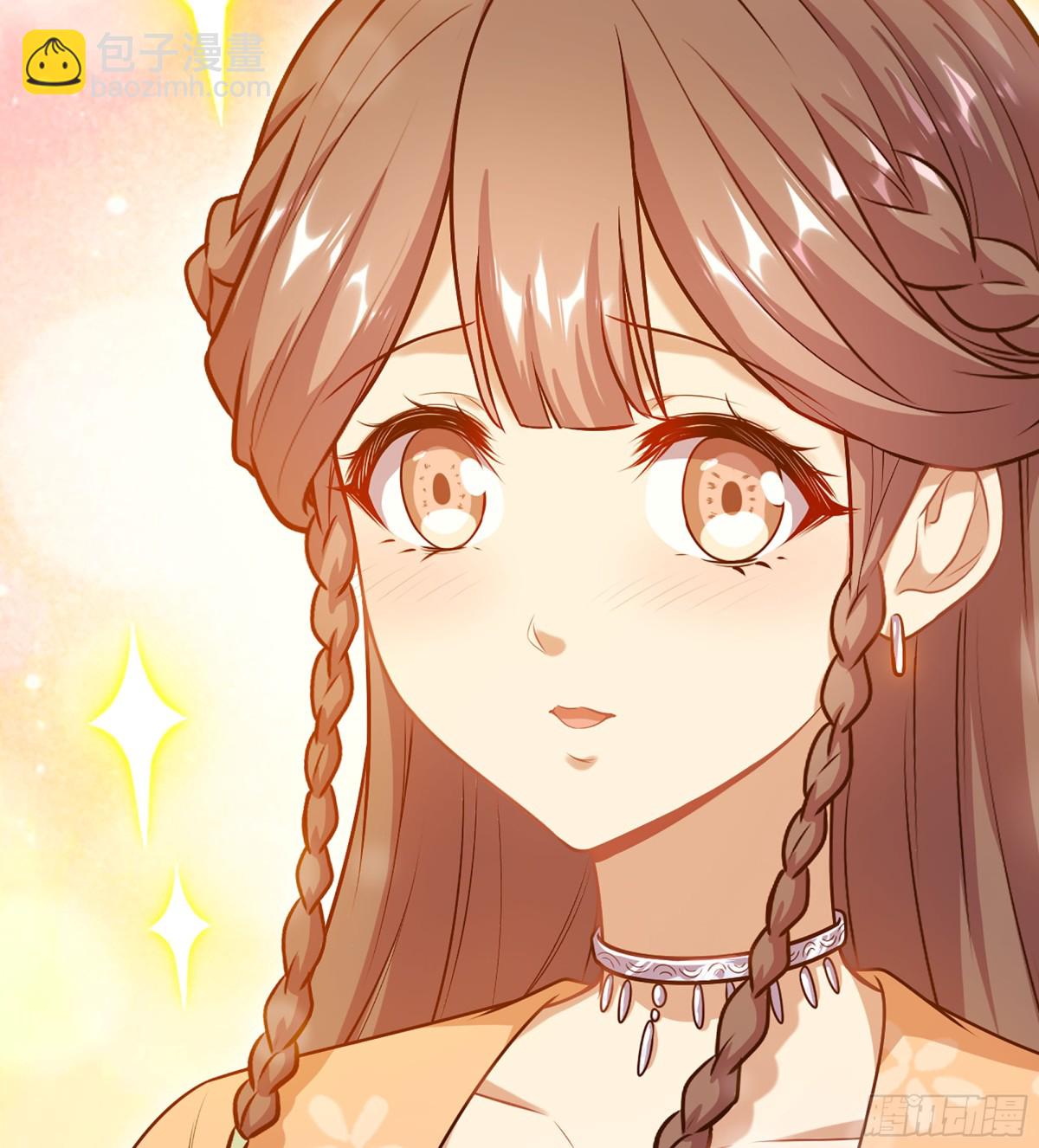 40- 少侠，入赘吗？(1/3)-第43话