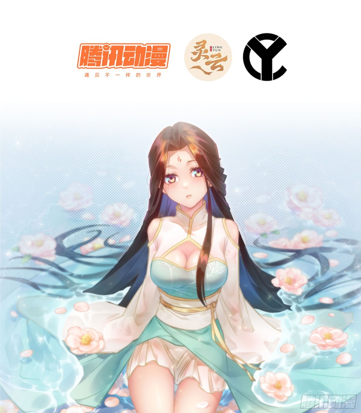 42- 海上堡垒(1/3)-第45话